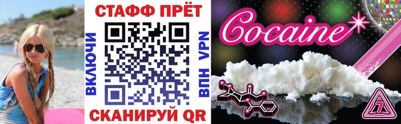 Купить наркотики цена Муравленко КОКАИН СОЛЬ АМФЕТАМИН Каннабис Меф мяу мяу Бутират ГАШ