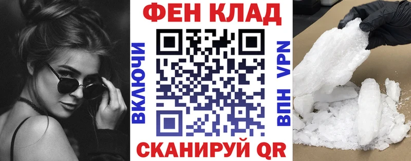 shop формула  купить  сайты  Муравленко  АМФ Розовый 