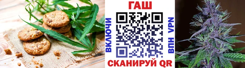 где найти наркотики  Муравленко  Cannafood марихуана 