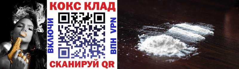Кокаин 99% Муравленко