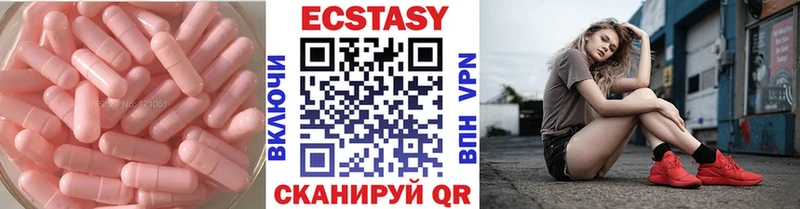 ЭКСТАЗИ бентли  Муравленко 