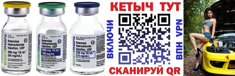 купить наркоту  Муравленко  КЕТАМИН ketamine 
