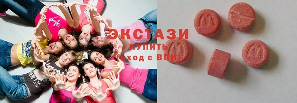 каннабис Богородск
