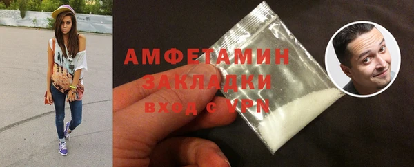каннабис Богородск