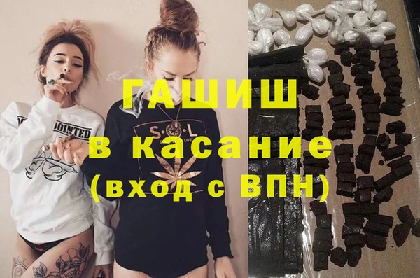 каннабис Богородск