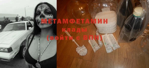 каннабис Богородск