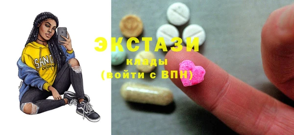 каннабис Богородск