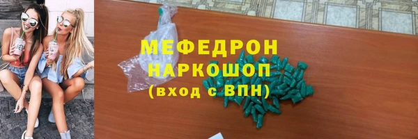 скорость mdpv Всеволожск