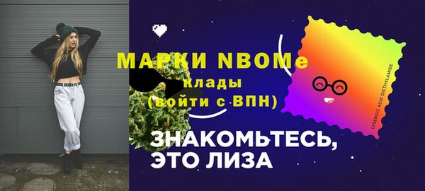 каннабис Богородск