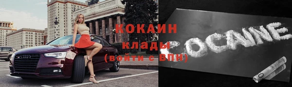 каннабис Богородск