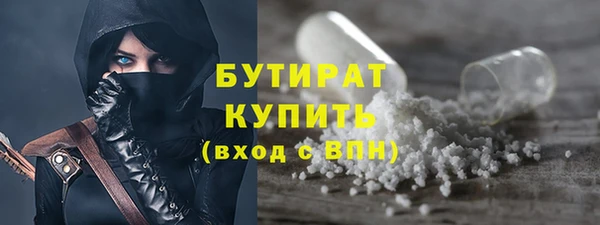 каннабис Богородск