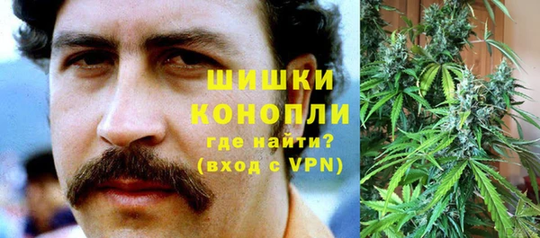 каннабис Богородск