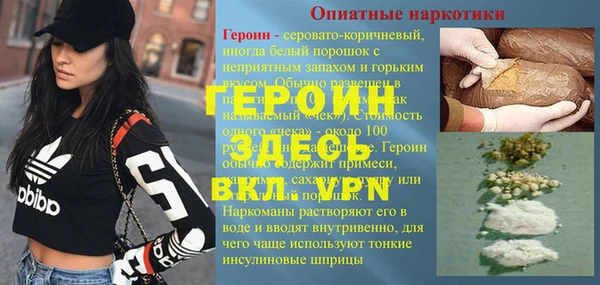 дистиллят марихуана Слюдянка