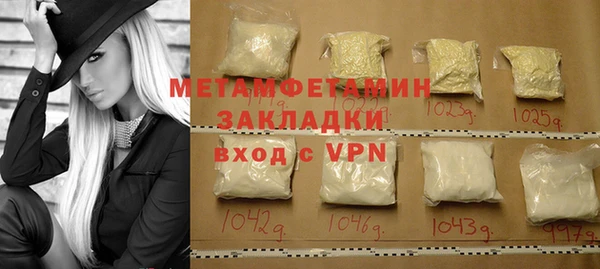 каннабис Богородск