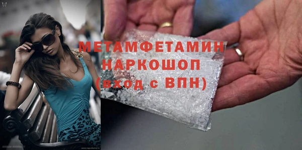 стафф Богданович