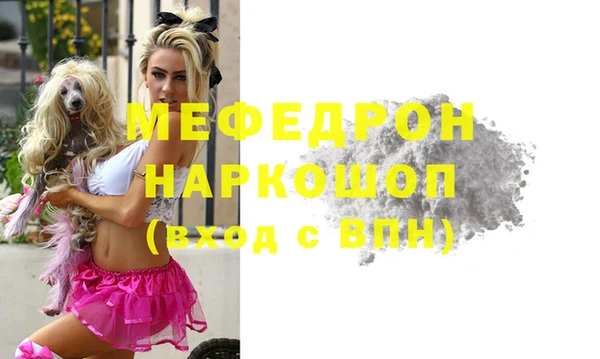 каннабис Богородск