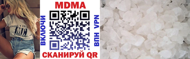 закладки  Муравленко  MDMA crystal 