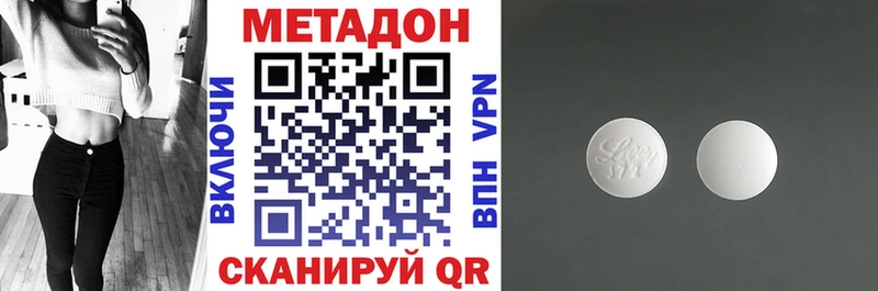 магазин продажи   Муравленко  Метадон белоснежный 