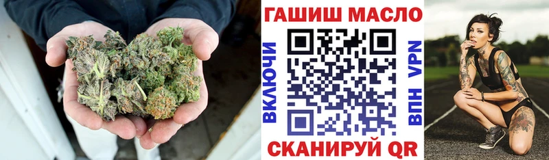 гидра tor  Муравленко  ТГК вейп с тгк 